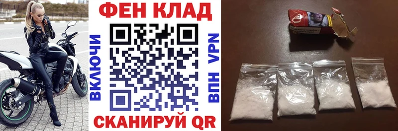 АМФЕТАМИН 98% закладки Долинск