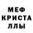 Метадон кристалл Jibeka K***