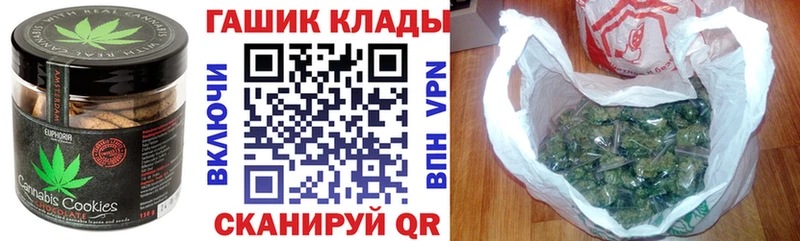 хочу   Долинск  Cannafood конопля 