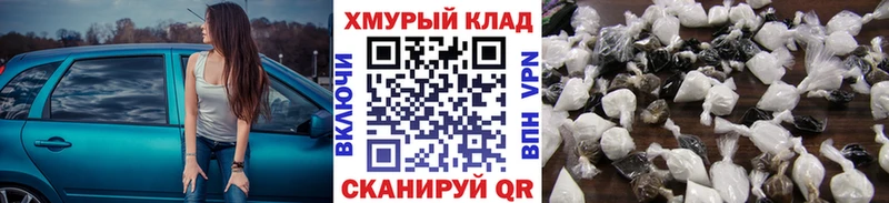 купить наркотики цена  Долинск  ГЕРОИН хмурый 
