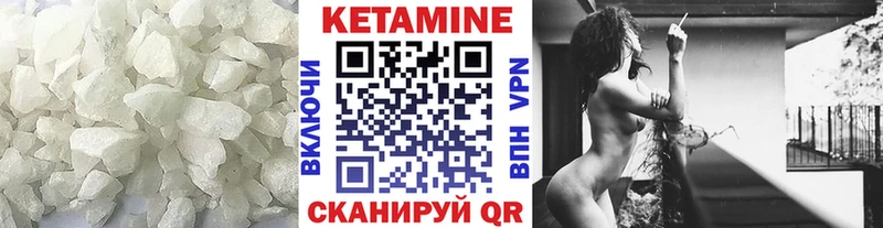 КЕТАМИН ketamine  блэк спрут   shop как зайти  Долинск 