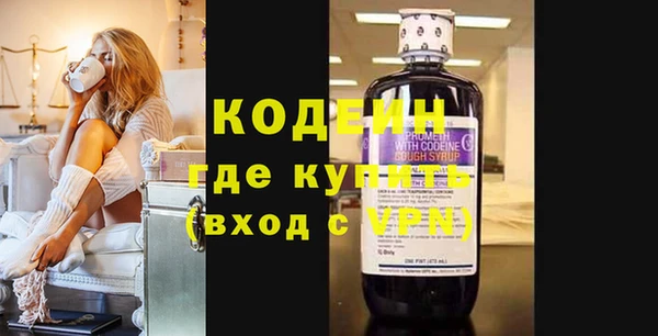 мяу мяу мука Армянск
