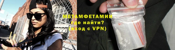 амфетамин Сосновка