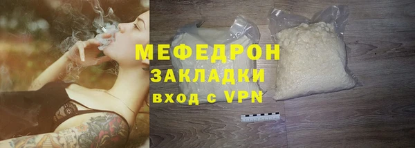 мяу мяу мука Армянск
