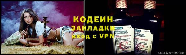 метамфетамин Сосновый Бор
