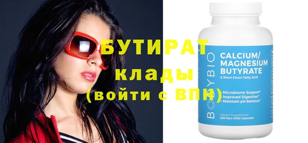 метамфетамин Сосновый Бор