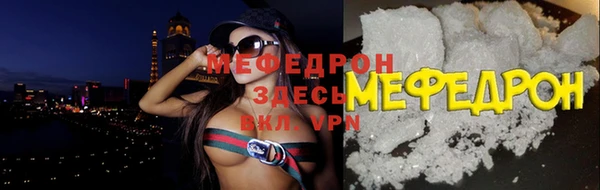 мяу мяу мука Армянск