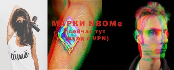 скорость mdpv Аркадак