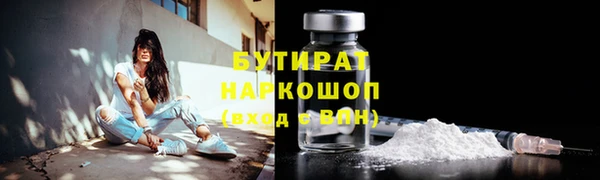скорость mdpv Аркадак