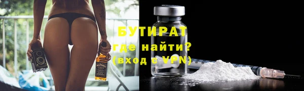 скорость mdpv Аркадак