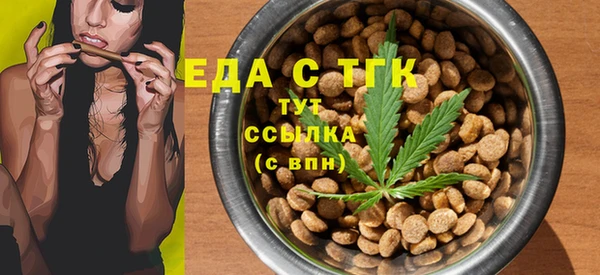 мяу мяу мука Армянск