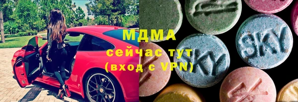 мяу мяу мука Армянск