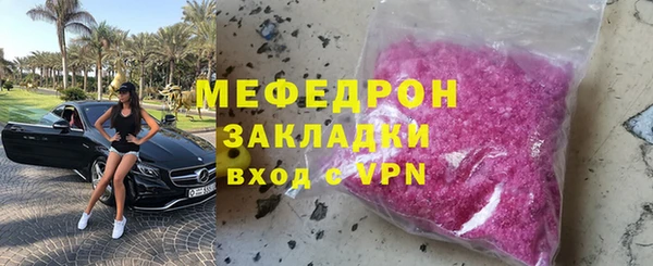 мяу мяу мука Армянск