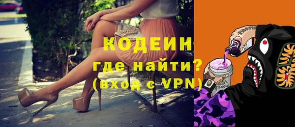 мяу мяу мука Армянск
