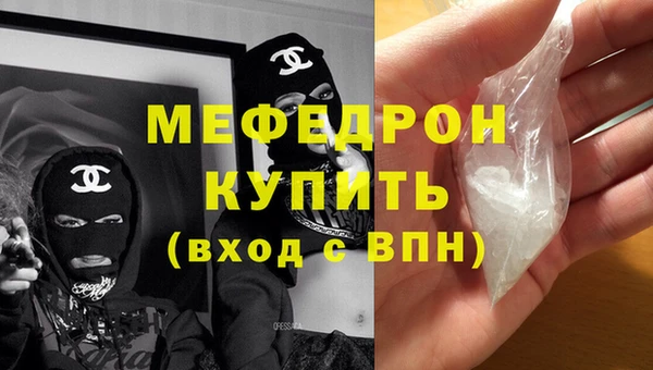 мяу мяу мука Армянск