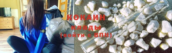 мяу мяу мука Армянск