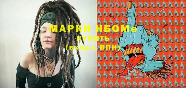 амфетамин Сосновка