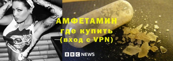 PSILOCYBIN Арсеньев