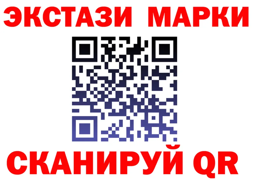 АМФ 98% зеркало площадка mega Долинск