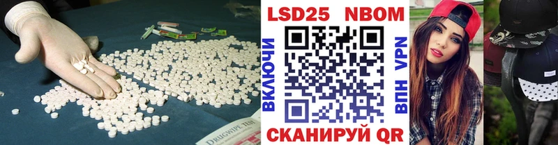 Лсд 25 экстази кислота  где можно купить наркотик  Долинск 