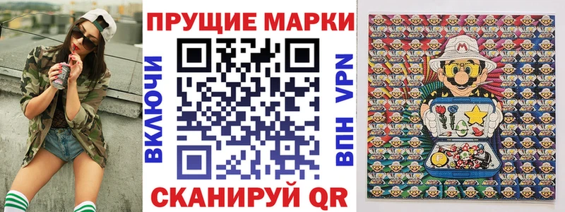 наркота  Долинск  Марки N-bome 1,5мг 