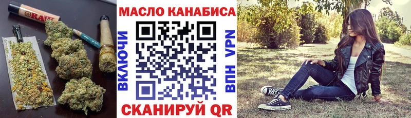 ОМГ ОМГ ССЫЛКА  Долинск  ТГК вейп с тгк 